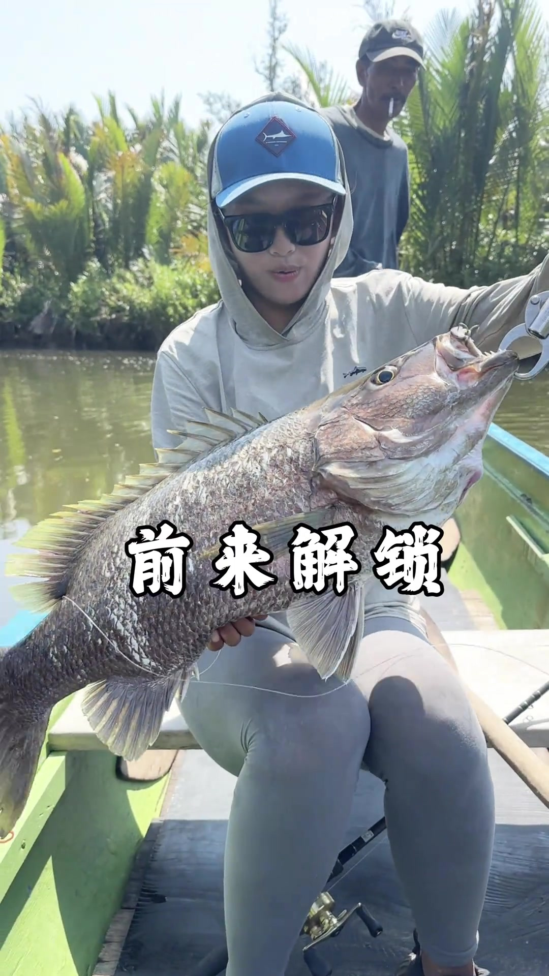 把人拉下水的门板级怪鱼，可怕的世界级鱼种，一定要看到最后