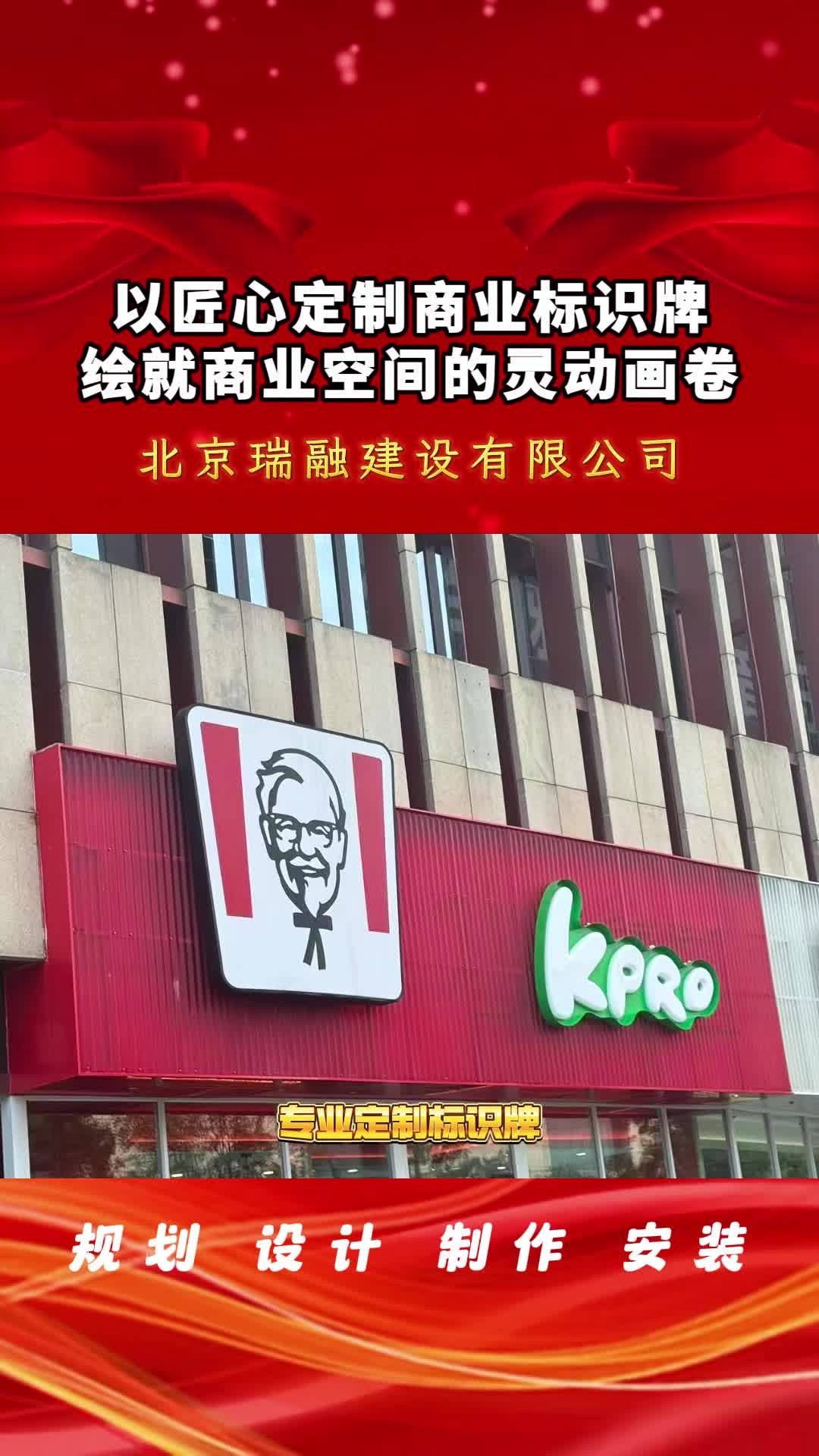店铺门牌标识:清晰定位与品牌曝光的双重赋能 天津门牌标识设计 江苏门牌标识制作工厂 门牌标