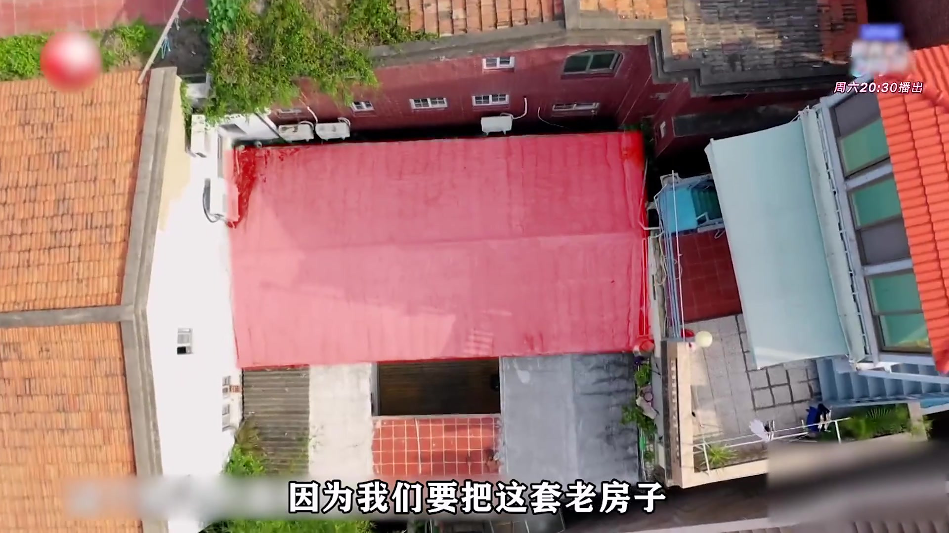 传说中的私房菜馆!旧房大变身!超实用装修改造全记录