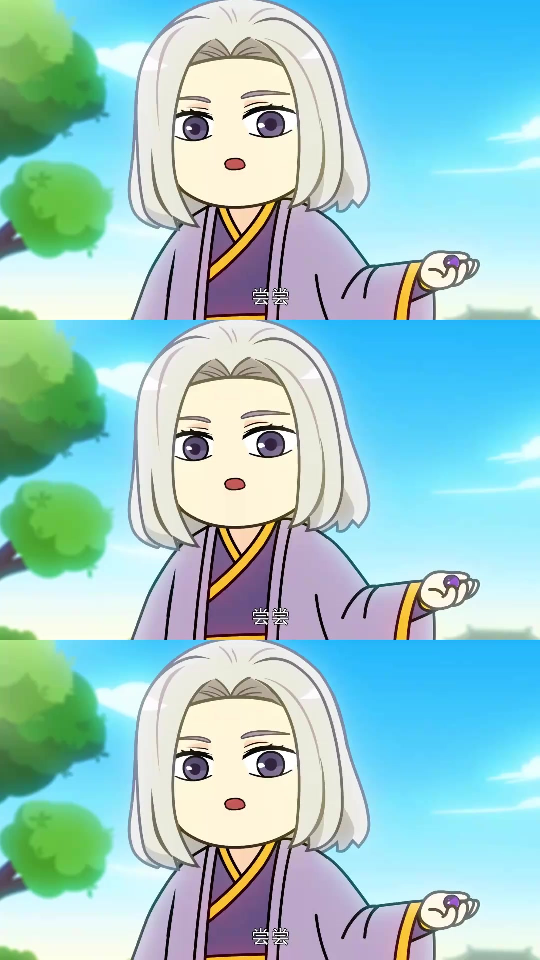 两不疑:锦明吃完国师给的东西秒变玻尿酸鸭