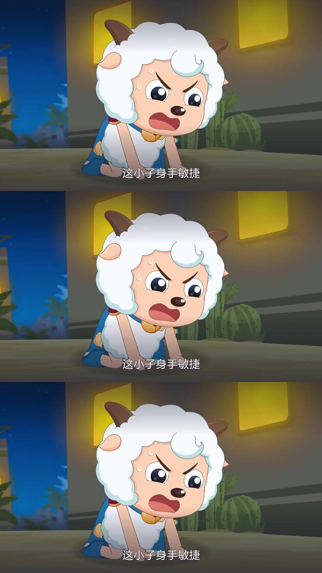 懒羊羊失忆了也喜欢和喜羊羊撒娇呢