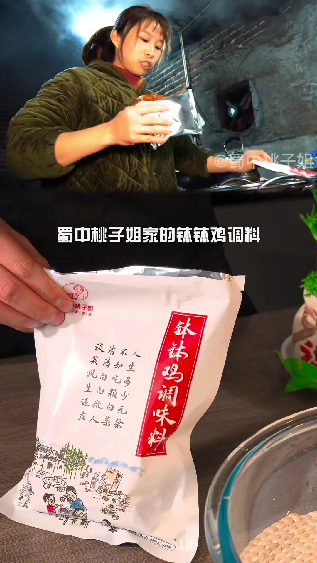 地道的四川钵钵鸡,麻辣鲜香,简单又方便