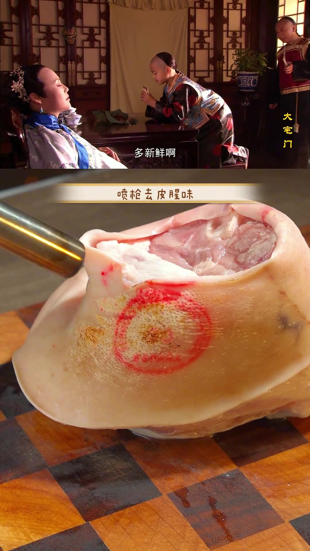 今日立秋,快来做个酱肘子贴秋膘吧