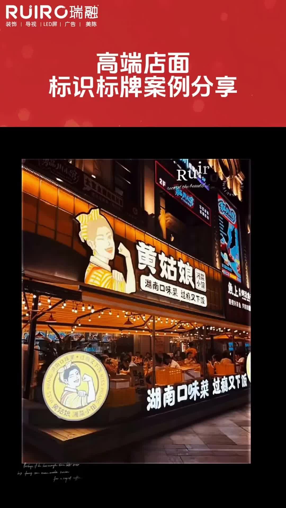 精准标识标牌,打造高效空间指引 天津标识标牌制作工厂 站台标识设计 上海酒店标识定做 门牌