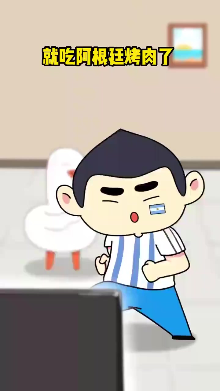 永远的烤肉国度,阿根廷人究竟有多喜欢吃烤肉?