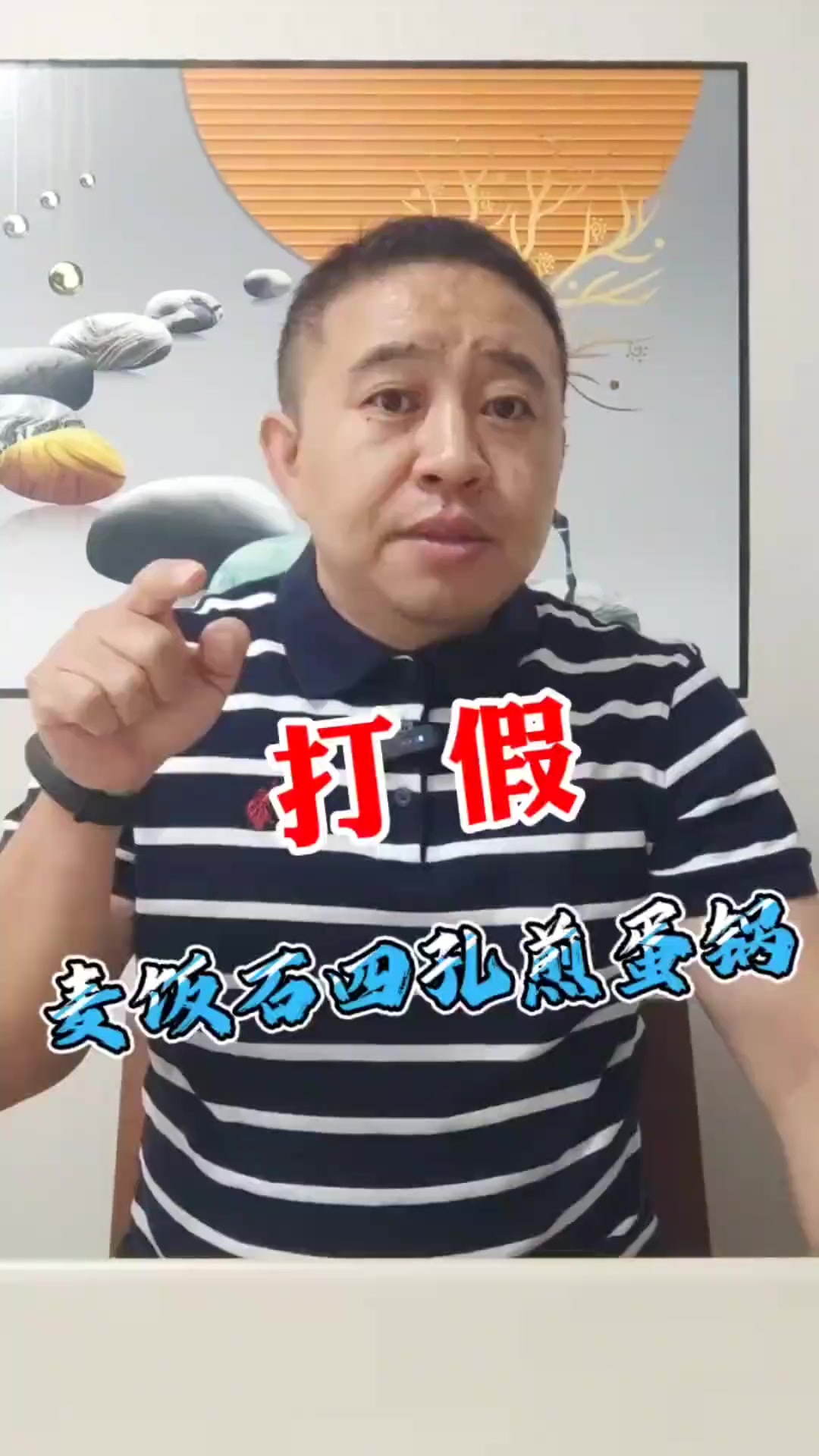 测评麦饭石四孔煎蛋锅,到底好不好用