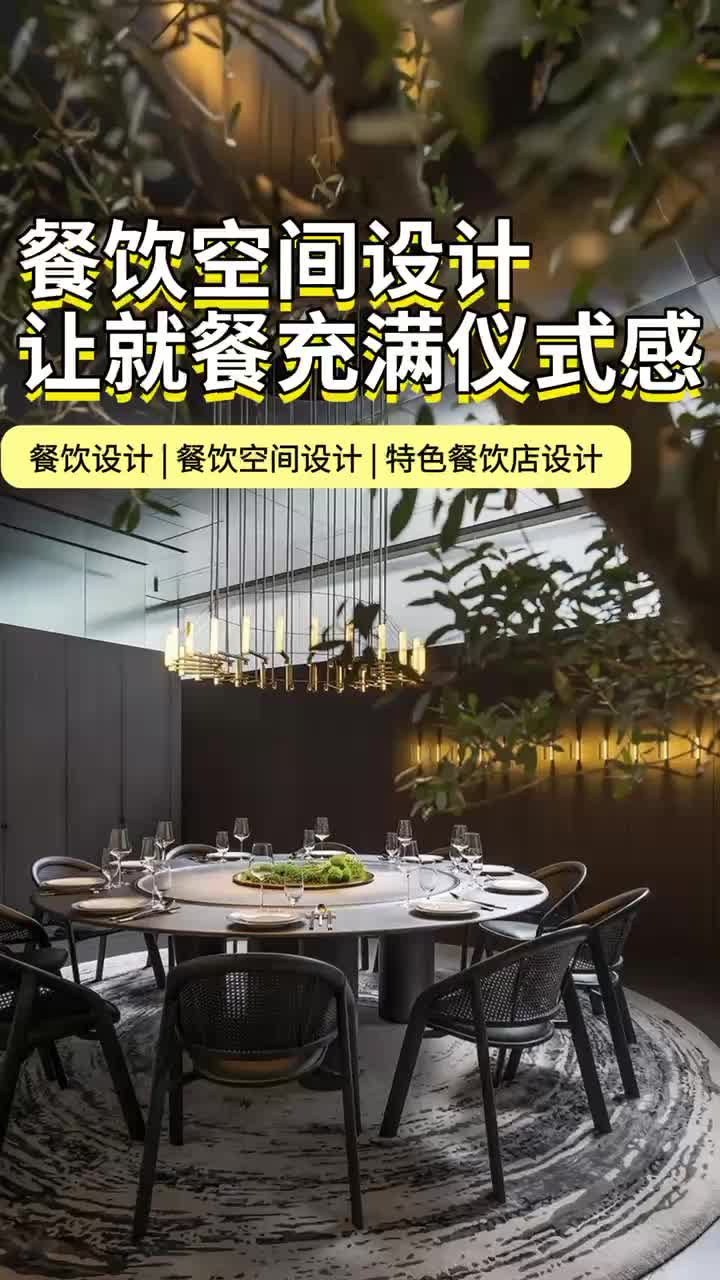 北京餐饮设计方案 餐饮设计 空间设计 饭店装修