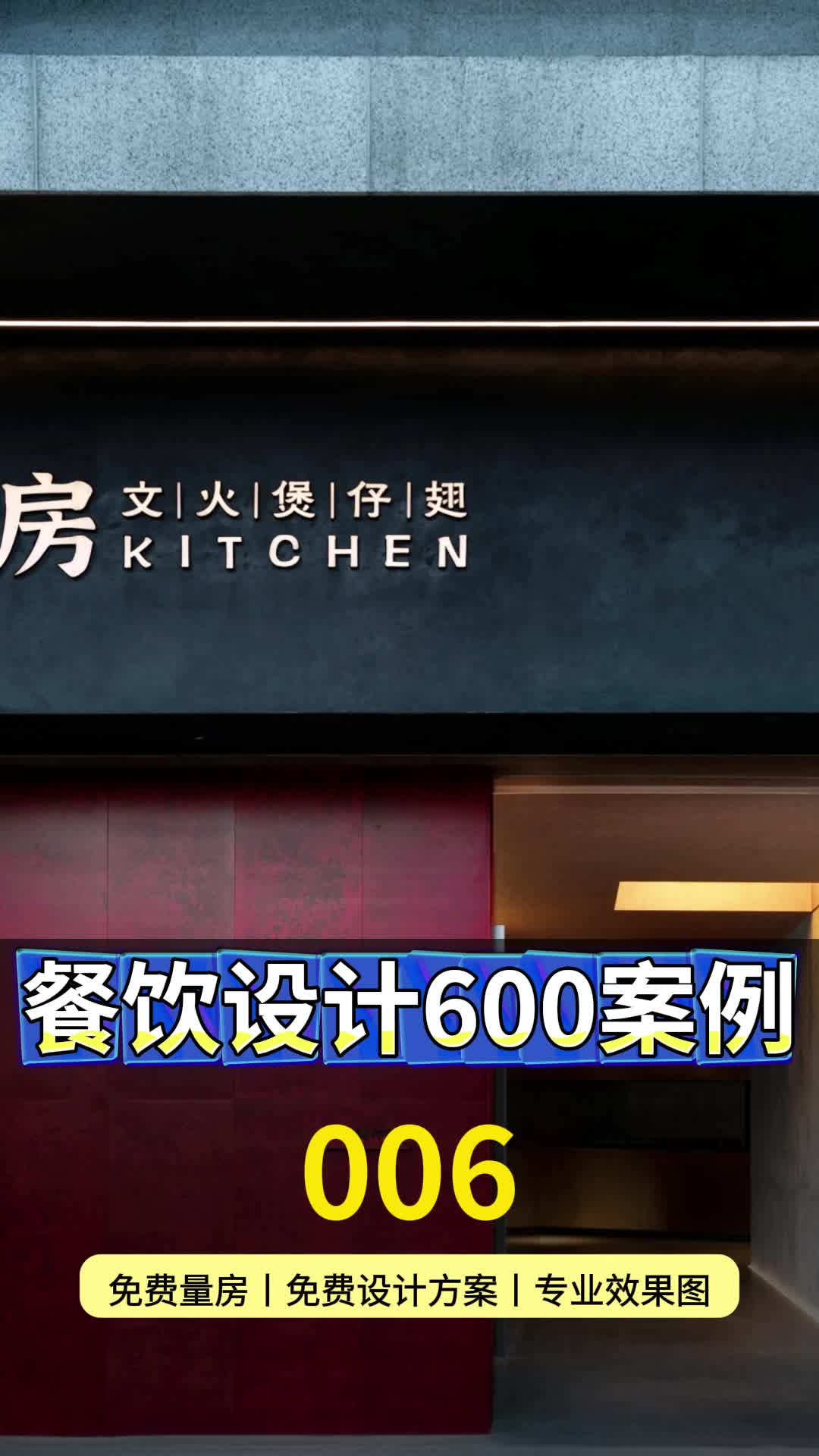 复古风情:重现经典餐厅设计的魅力 餐厅设计 饭店装修 店面设计 门店装修