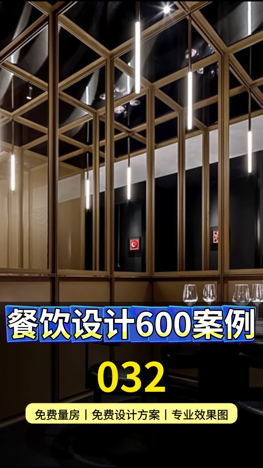 打造独特就餐体验:主题餐饮空间设计的魅力 餐饮设计 网红餐厅装修 中餐厅设计 轻奢餐厅装修
