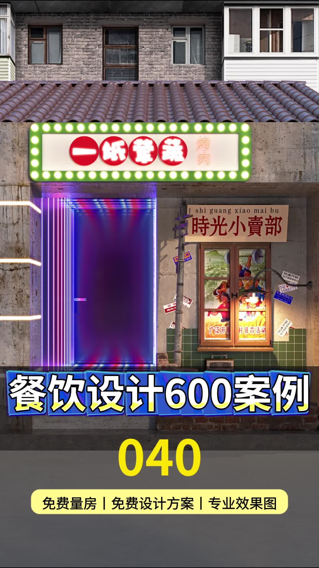 创意无限,烤肉店装修展现个性与潮流 烤肉店装修 烤肉店设计 餐饮设计 餐饮空间设计