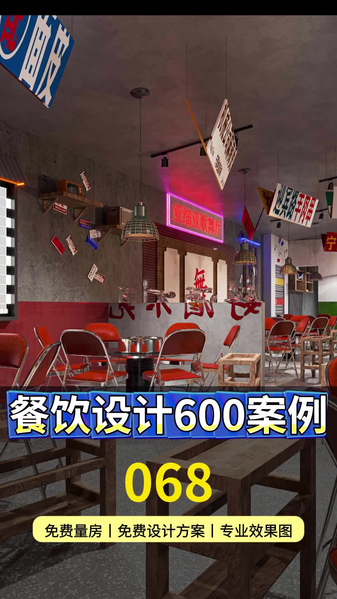 烧烤店设计灵感大爆发,让你的店铺瞬间吸引眼球!烧烤店设计 烧烤店装修 餐饮空间设计 餐厅设