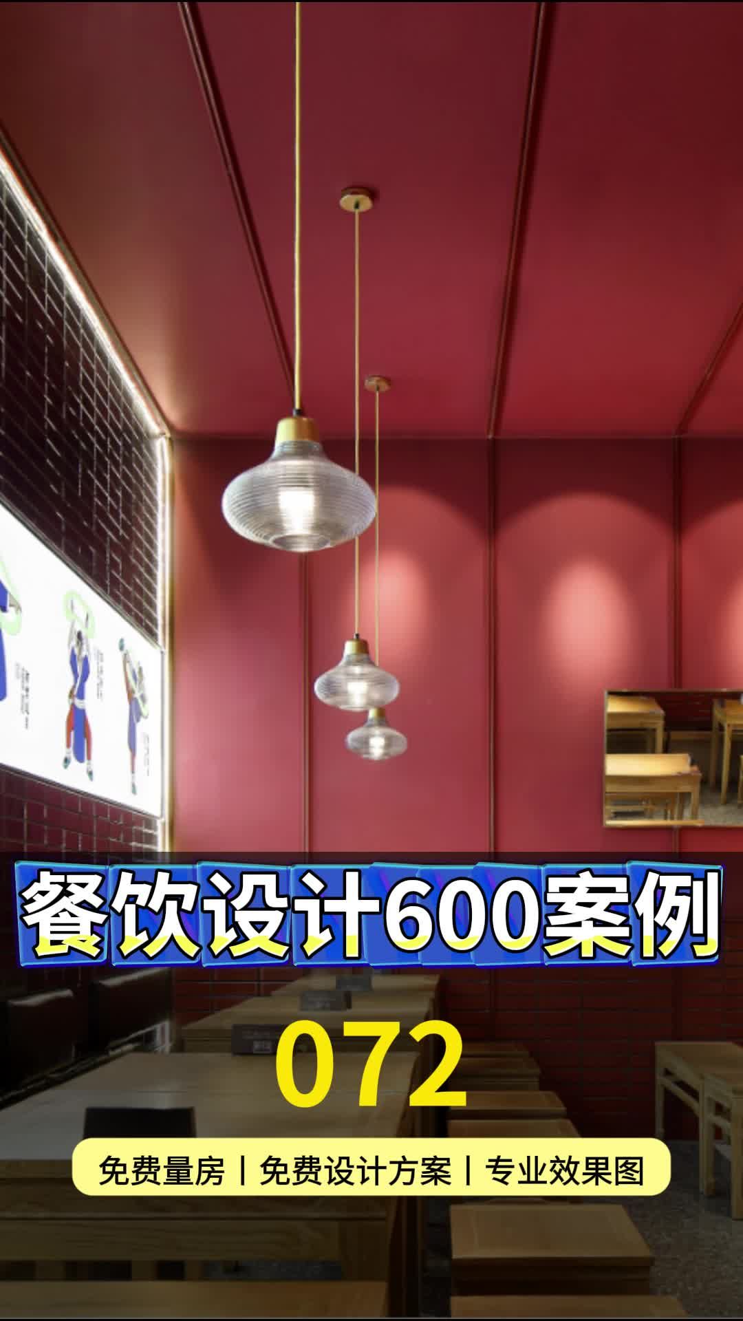 品味独特:牛肉面馆的别样设计风情 牛肉面馆设计 面馆设计 餐饮设计 餐厅设计