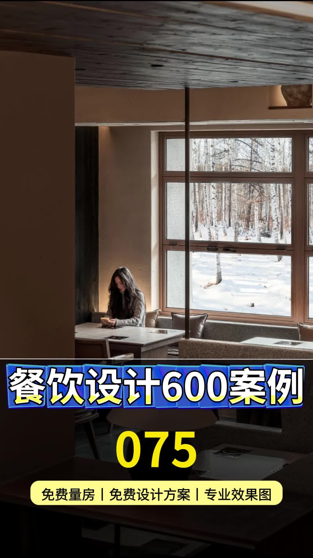 小而美的餐厅装修技巧,用细节打动每一位顾客!朝阳酒店装修找哪家 丰台酒店装修效果 朝阳火锅