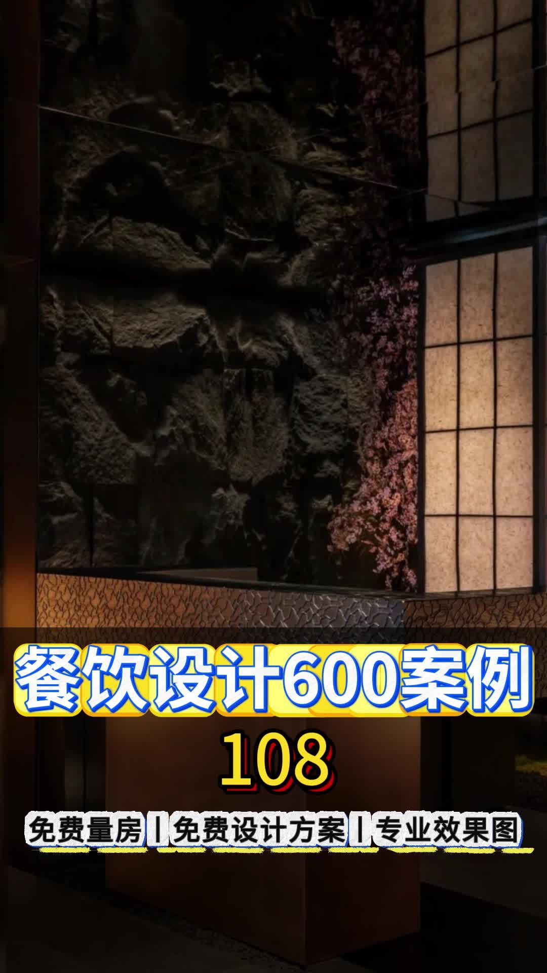 从传统到创新，日料店装修如何俘获食客的心？寿司店装修推荐 房山寿司店装修师 东城寿司店装修