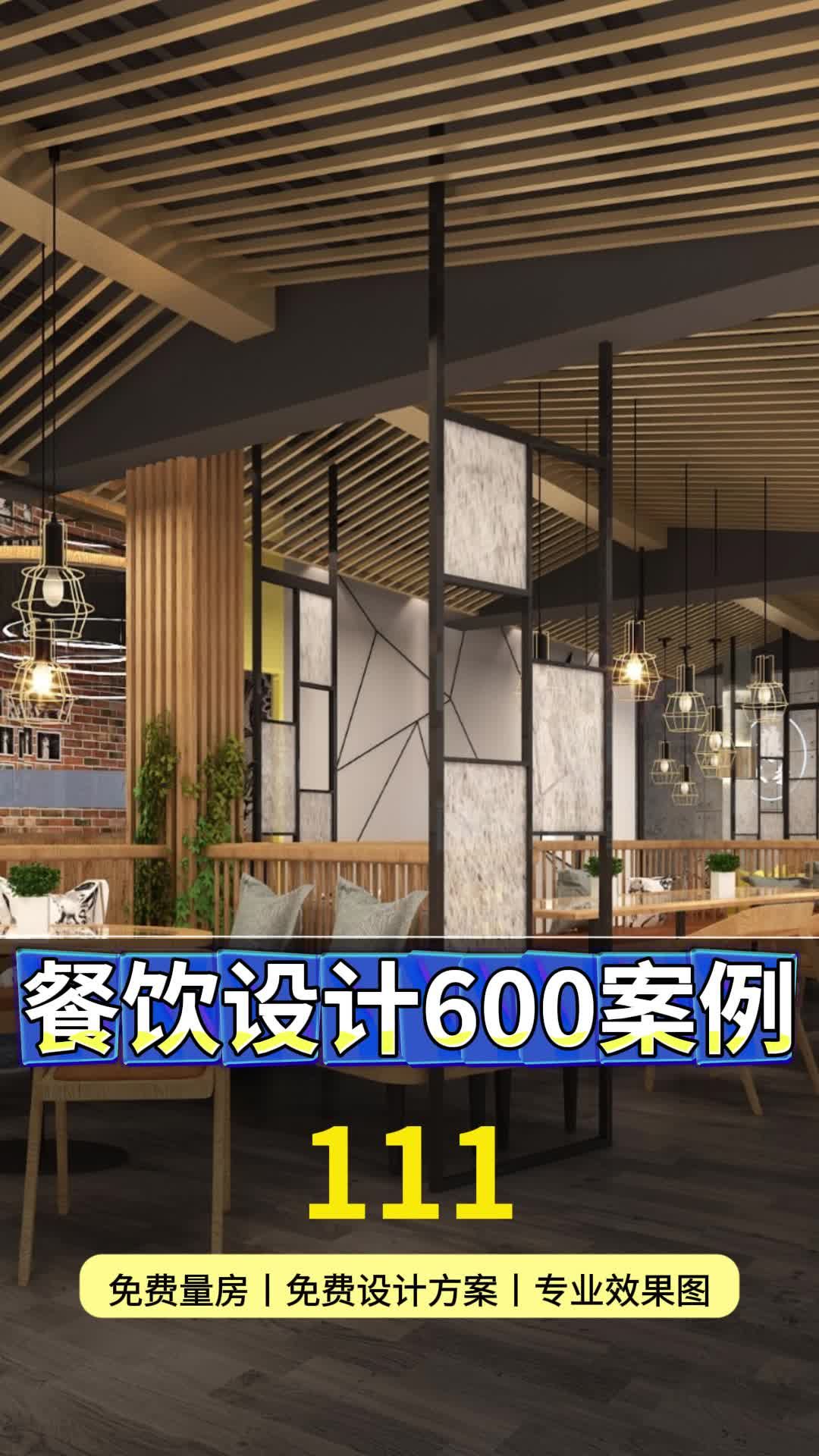 揭秘寿司店装修秘籍,打造日式风情,顾客排队也要来!通州寿司店装修推荐 网红寿司店装修公司 