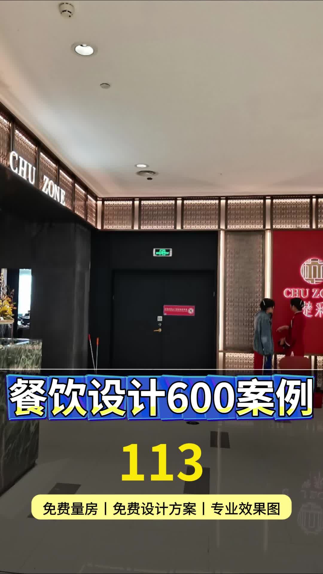 湘菜馆设计全攻略,让你的餐厅成为食客打卡圣地!网红湘菜馆设计 亦庄湘菜馆设计推荐 特色川菜