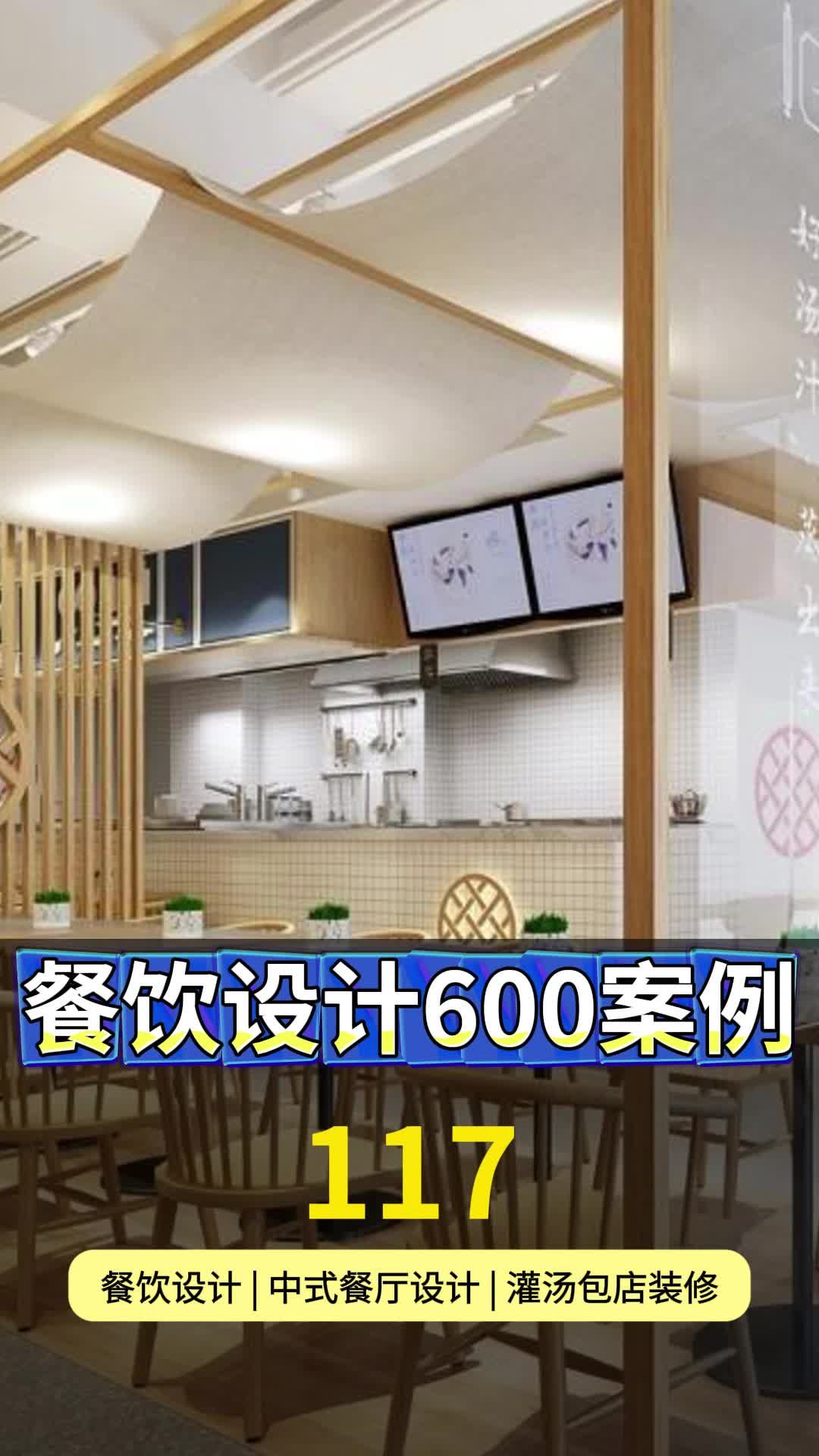 菜馆装修细节曝光!每一处设计都藏着故事,等你来发现 昌平湘菜馆装修施工 朝阳湘菜馆装修案例