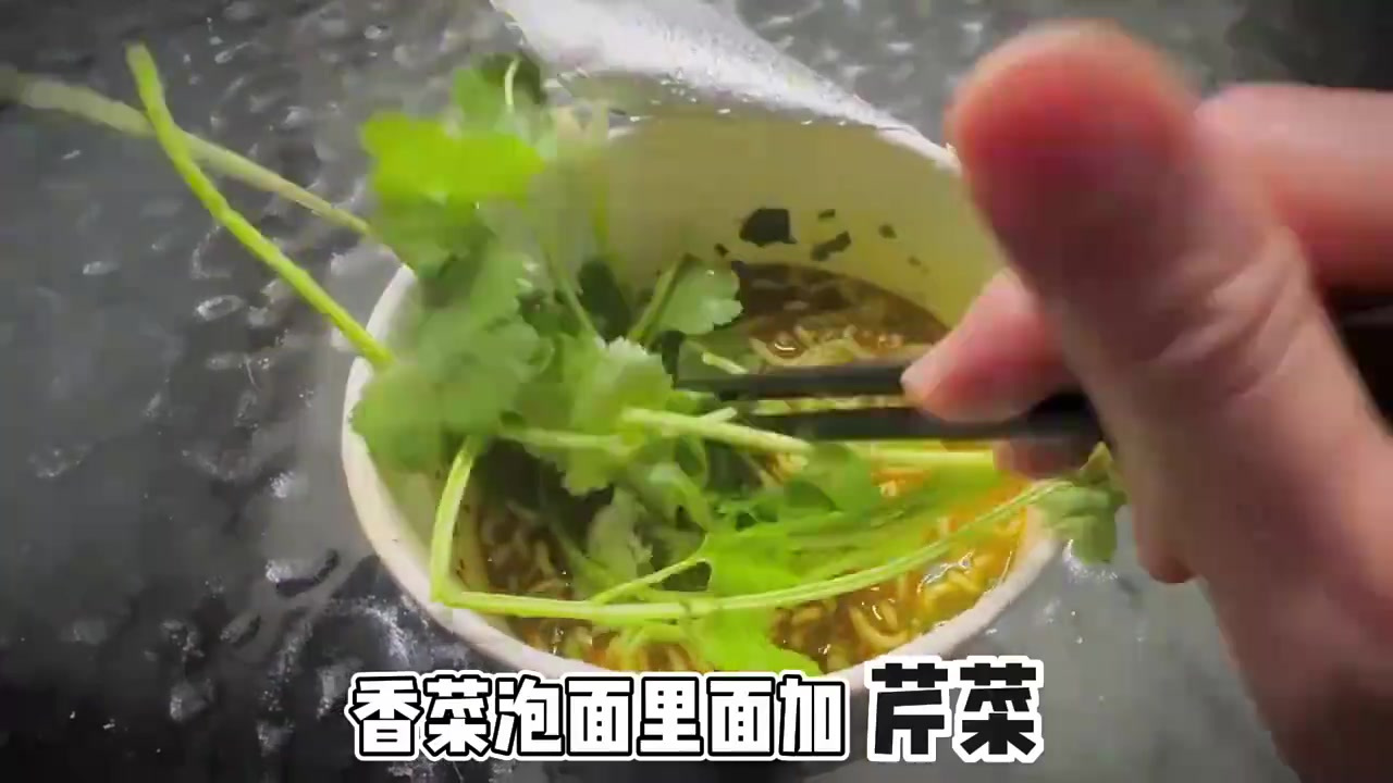 我重新爱上香菜了,你们喜欢吃香菜吗