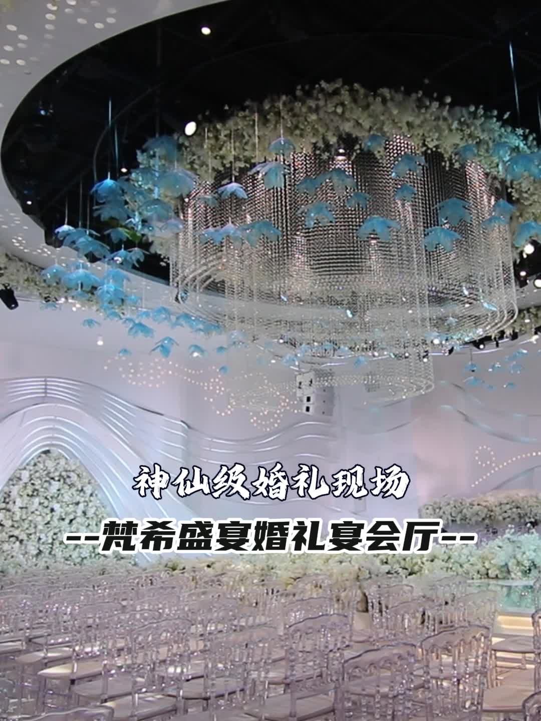 婚宴厅指南!选对场地婚礼成功率翻倍!北京小清新婚礼场地哪家评价高 顺义小清新婚礼场地哪家评