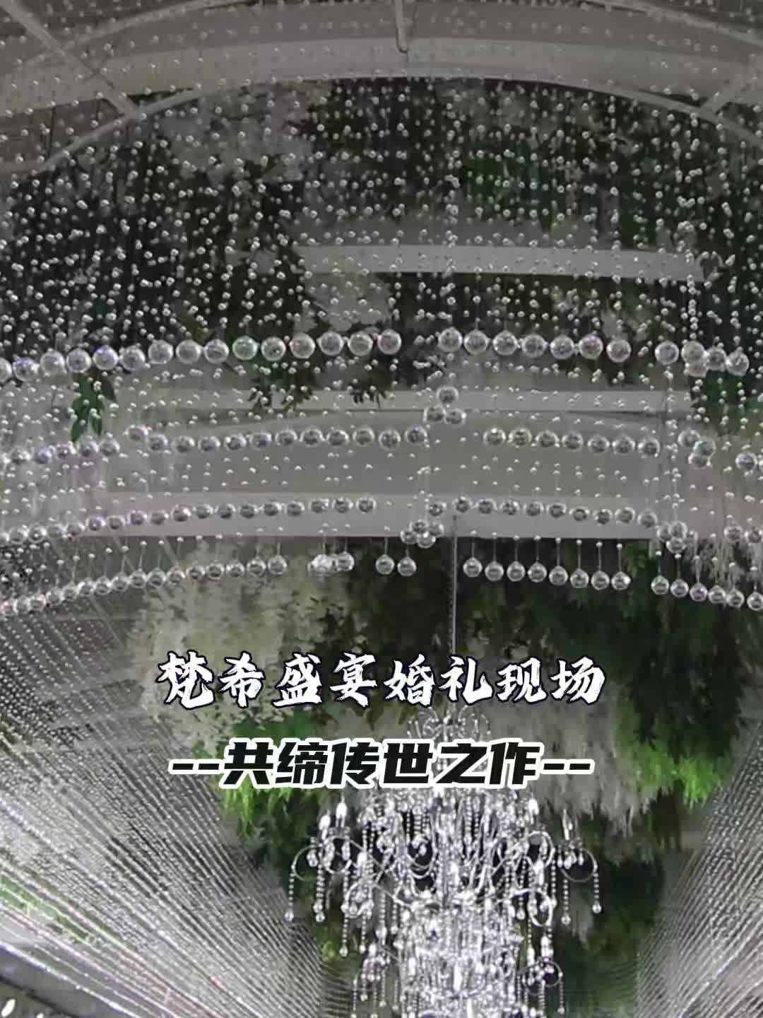 揭秘明星级婚礼细节!从定制婚纱到10层蛋糕 北京盛大婚礼现场推荐 北京盛大婚礼现场 盛大婚