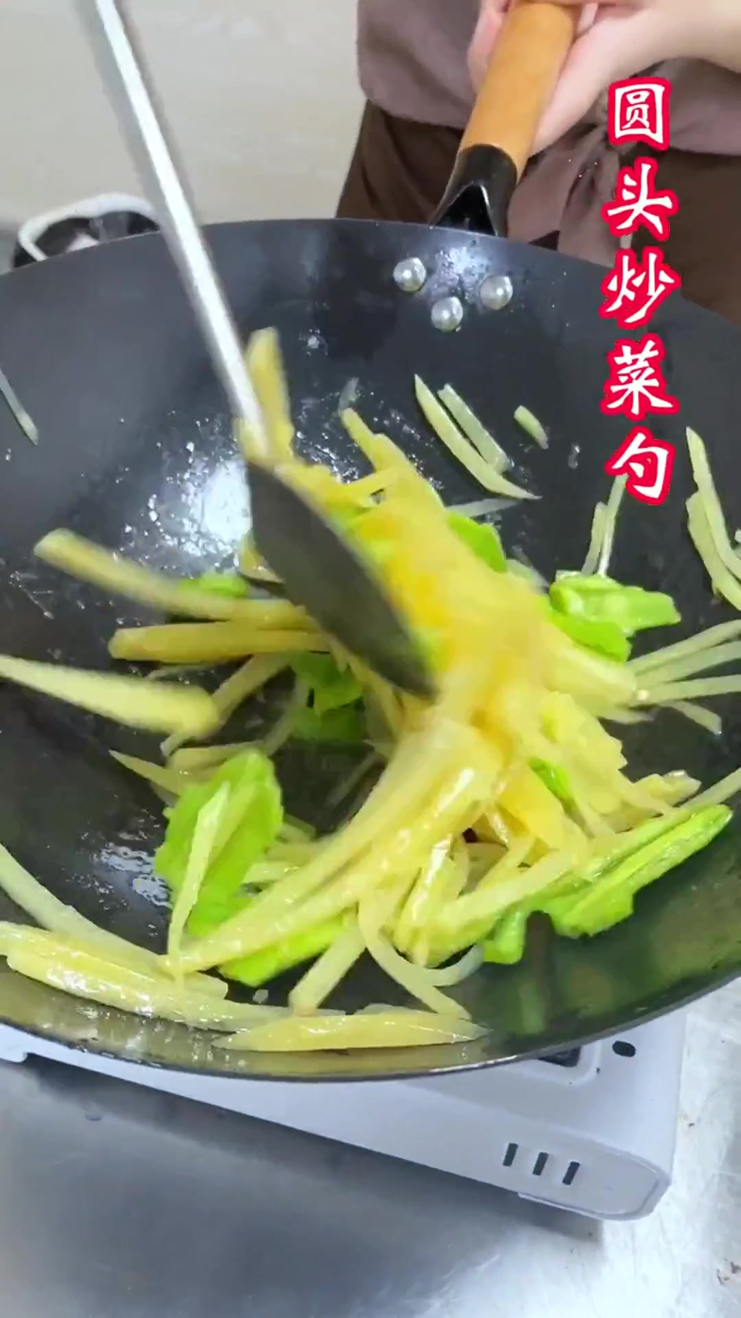 解锁美味新姿势，猪腰子炒勺登场