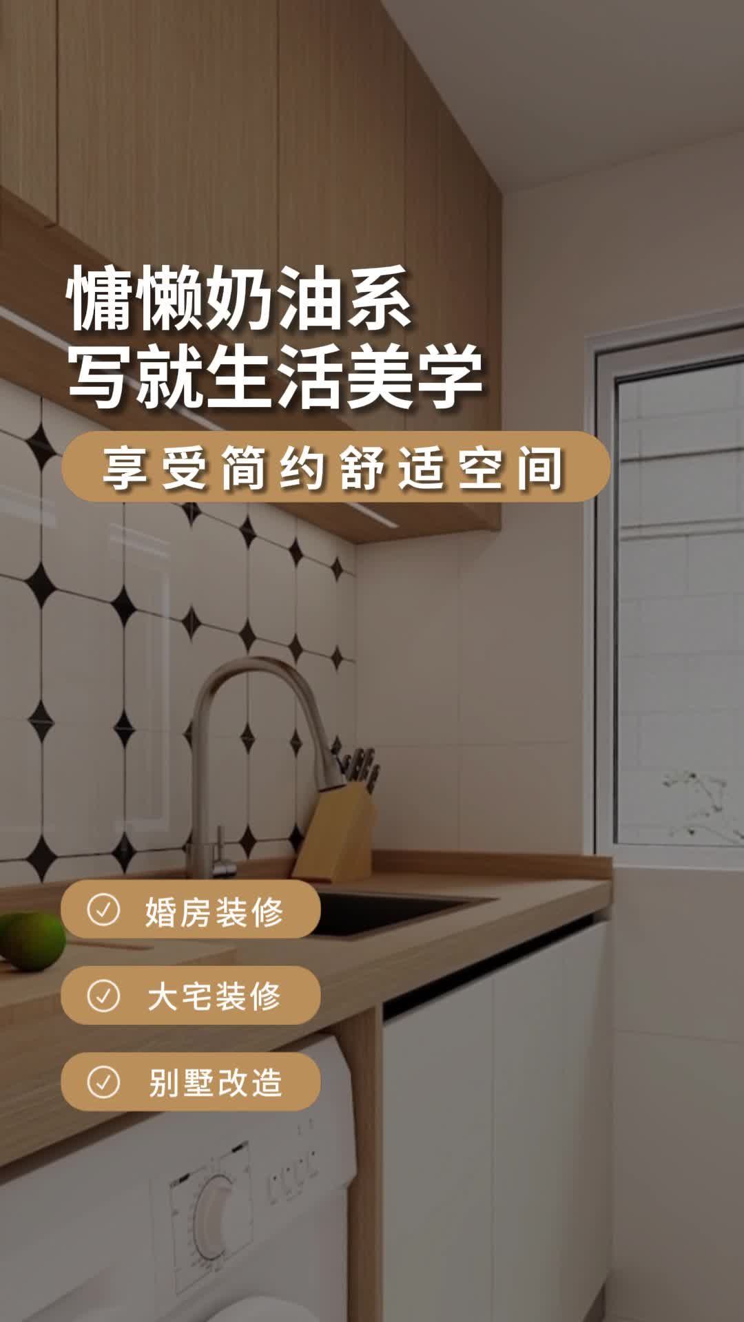 装修风格怎么选?年度最火设计,看完再装不踩雷 平谷房屋装修排名 房屋装修哪家专业 大兴小户