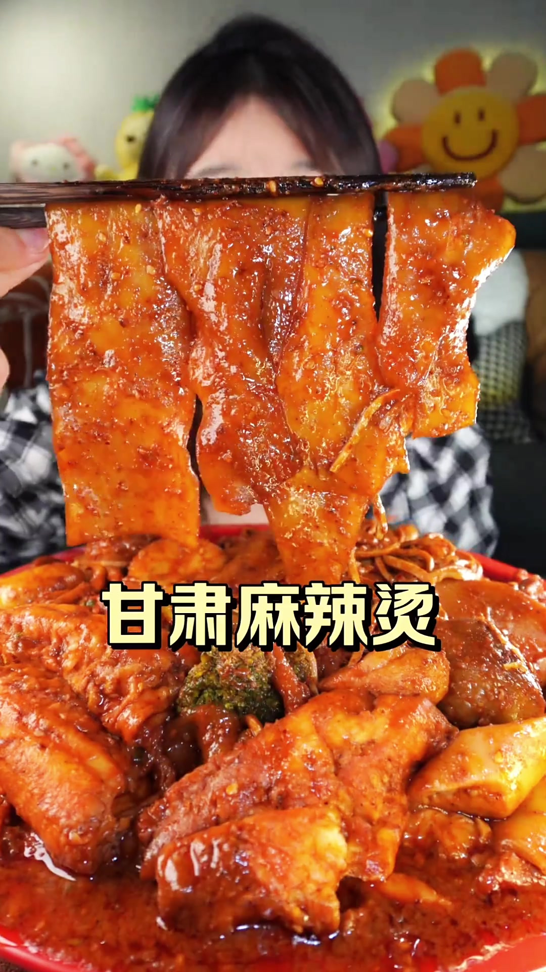 甘肃麻辣烫,真的好解馋啊