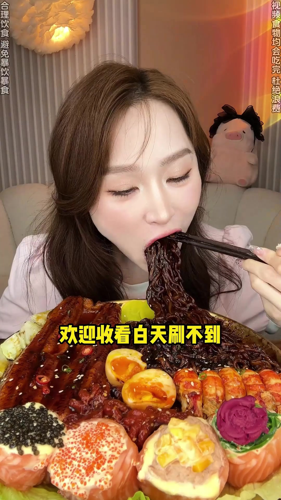 鳗鱼炸酱面也太香了吧，真的好好吃啊