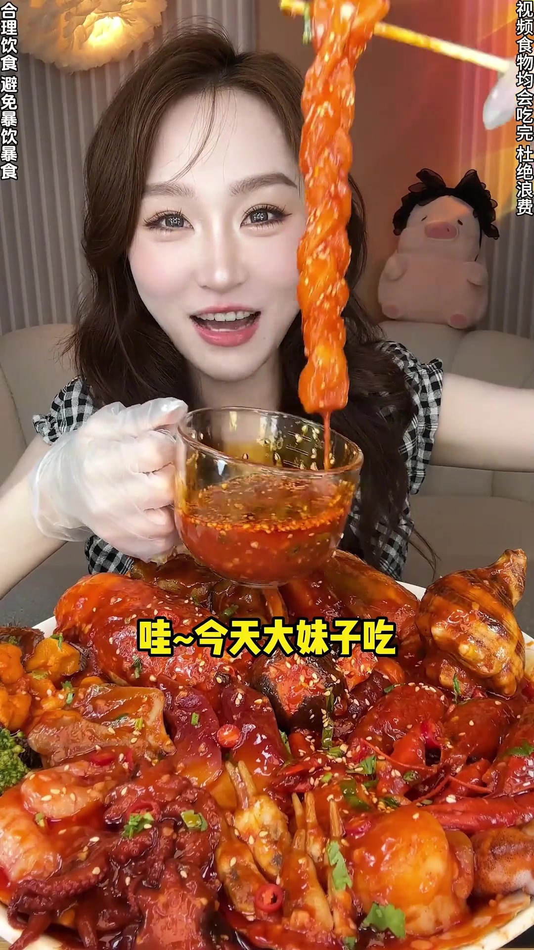 这顿豪华辣炒海鲜主打一个嘴巴享受，真的太满足了