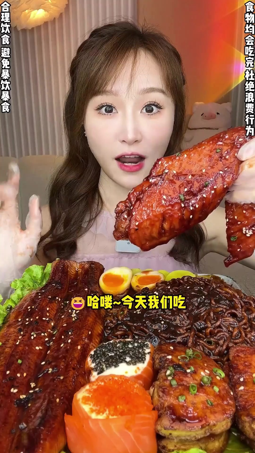 鳗鱼炸酱面，真的太香了