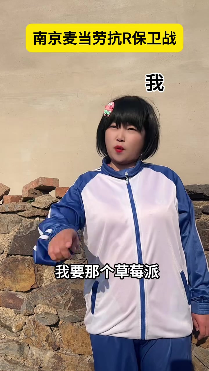 南京麦当劳事件,中国人刻在骨子里的团结