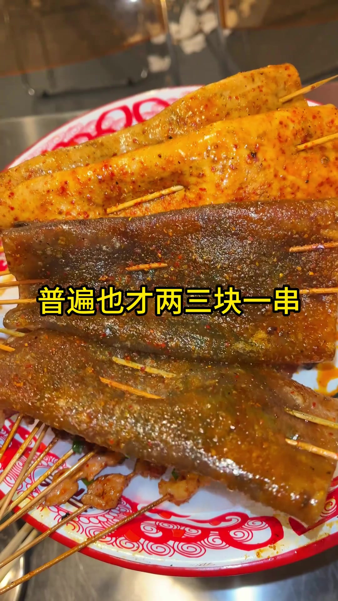 重庆最便宜的烧烤店居然在观音桥?!