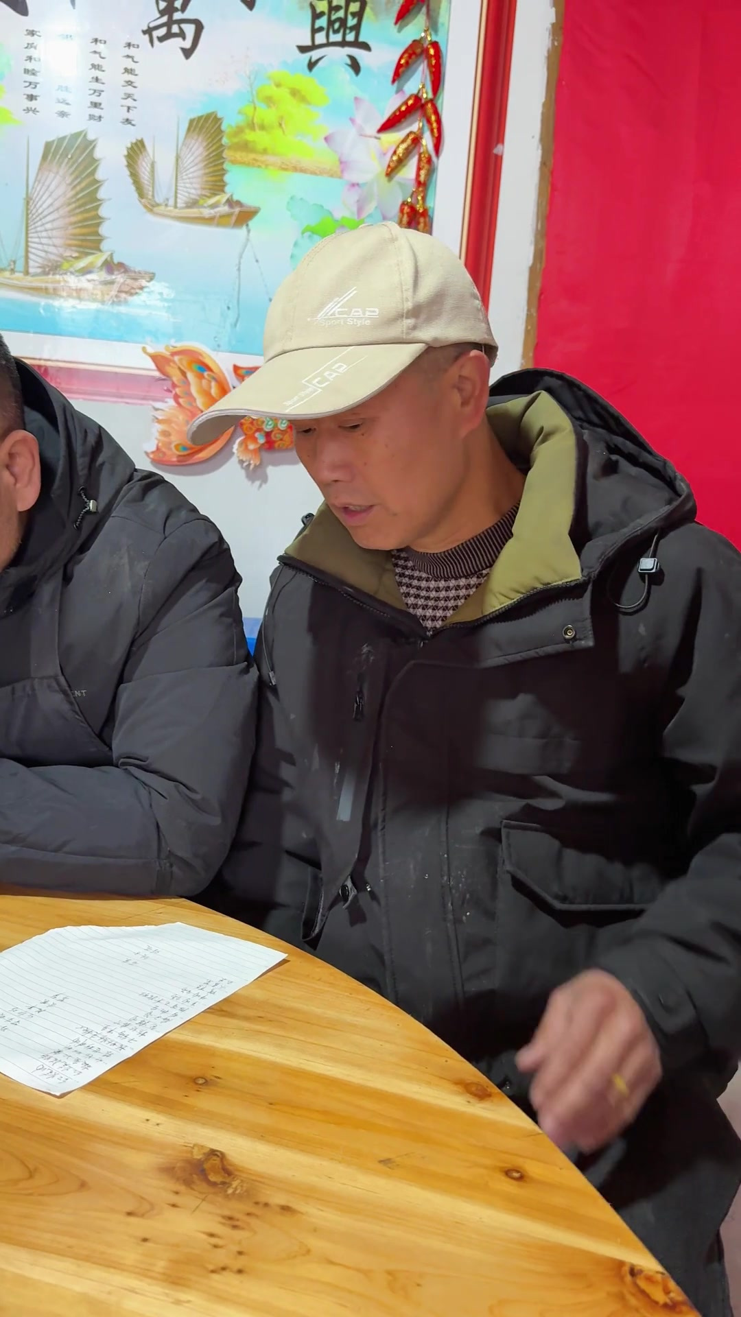 今天老吴和三弟两个人,商量着先把酒席的菜单确定下来