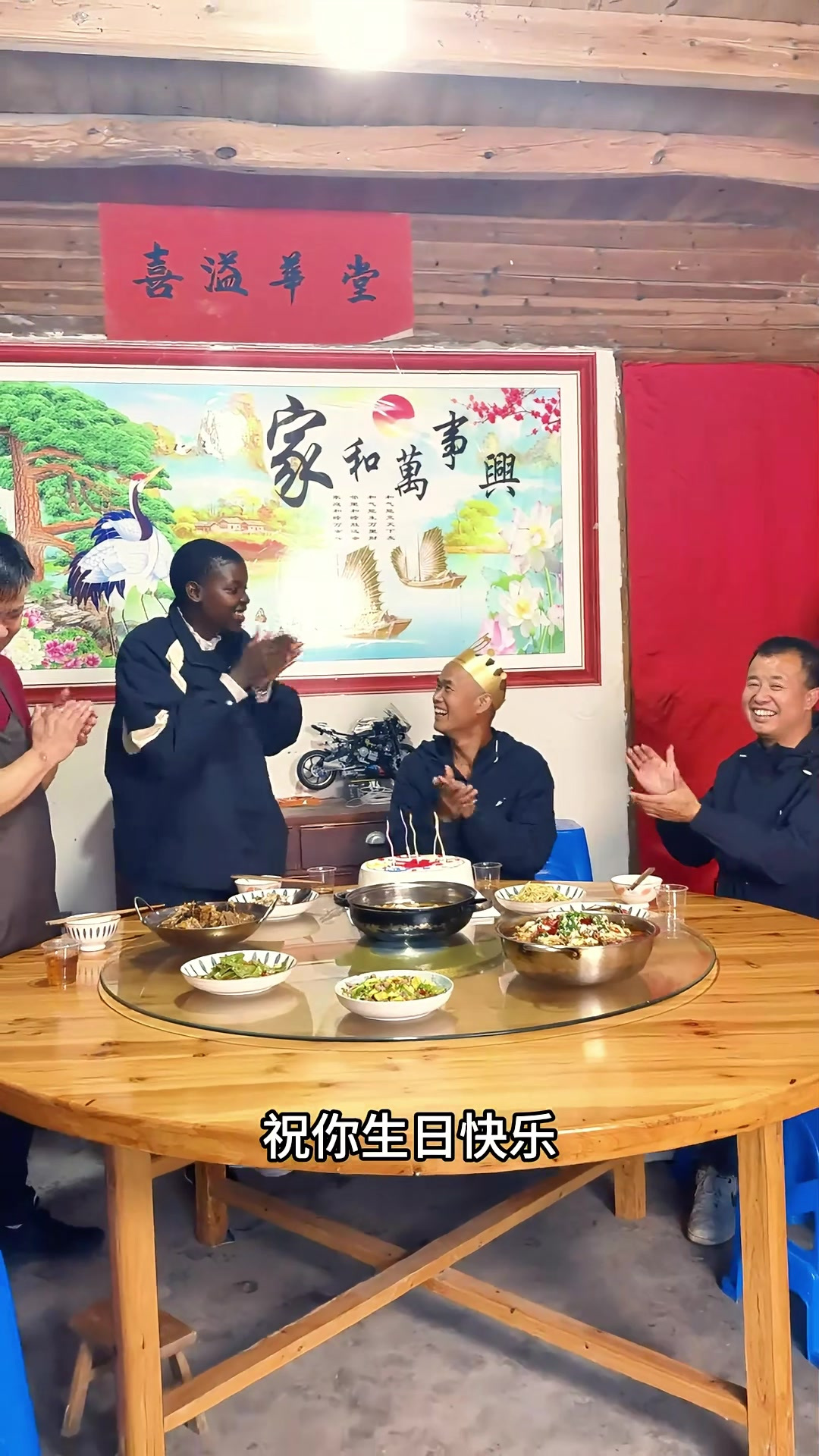 老吴生日，偷偷和大哥老三给他庆祝，做了一桌好菜
