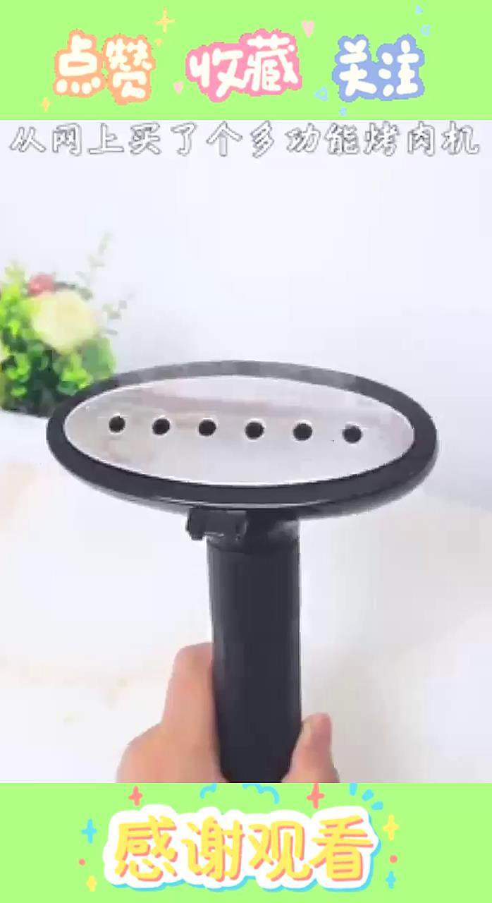 发现了个多功能烤肉机,不仅能熨衣服,还能当空气加湿器用!(1)