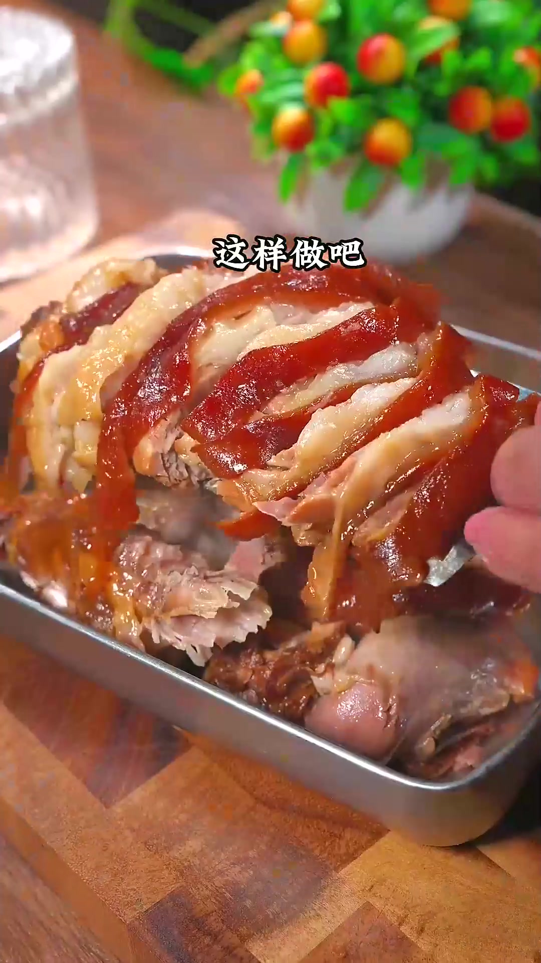 五香酱肘子的做法、酱香浓郁嘎嘎好吃 五香酱肘子的做法、酱香浓