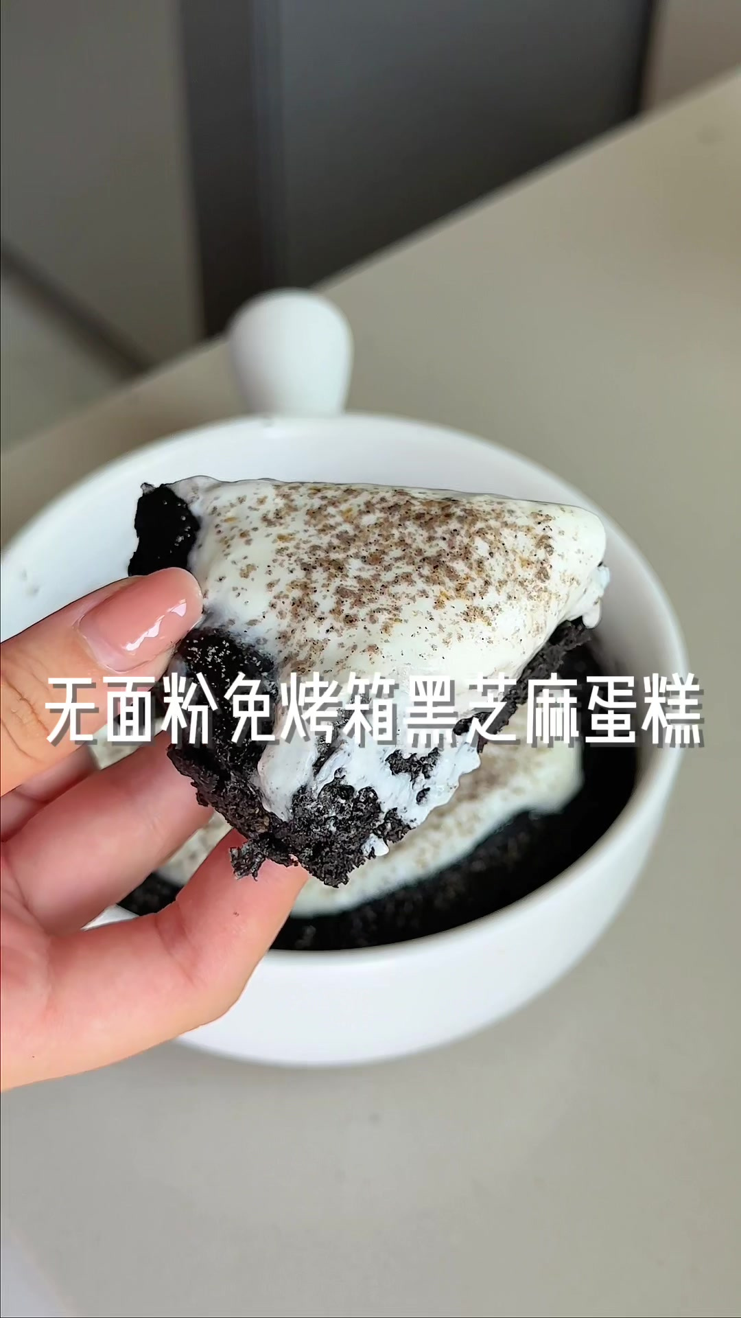 无糖无油无面粉，黑芝麻蛋糕，超级香