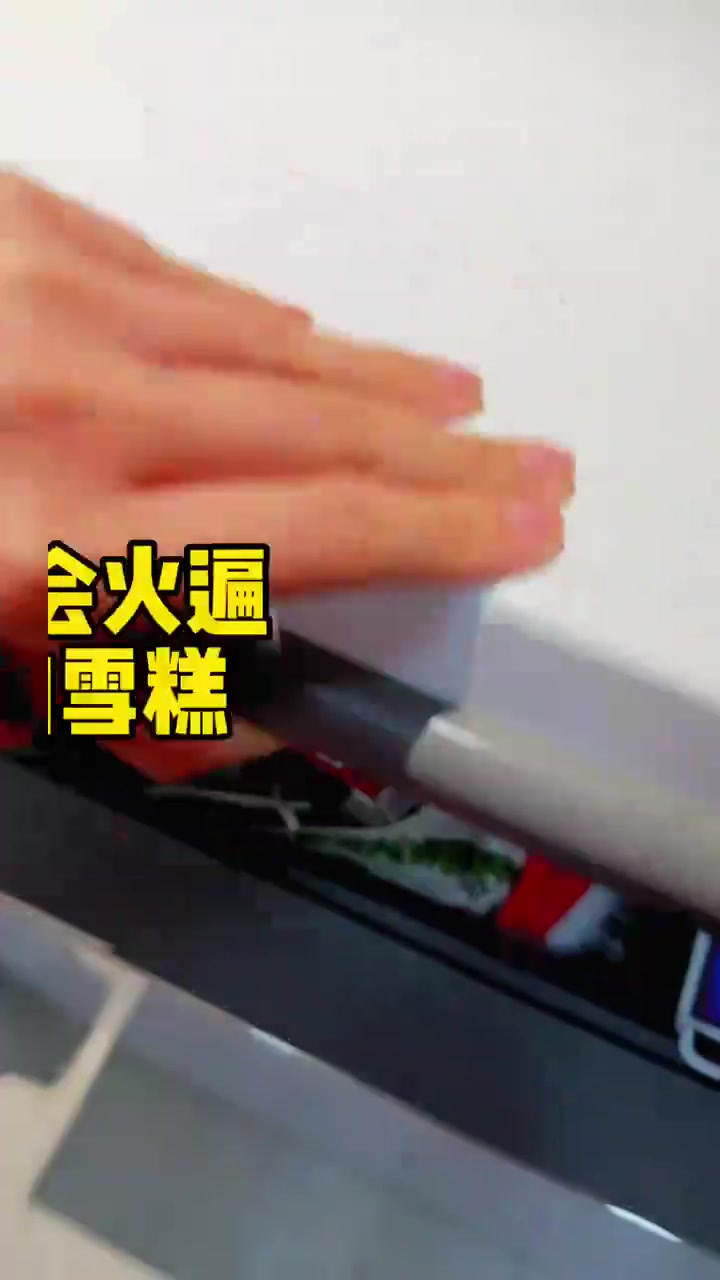 不是雪糕刺客,终于理解网上说的好吃到无语