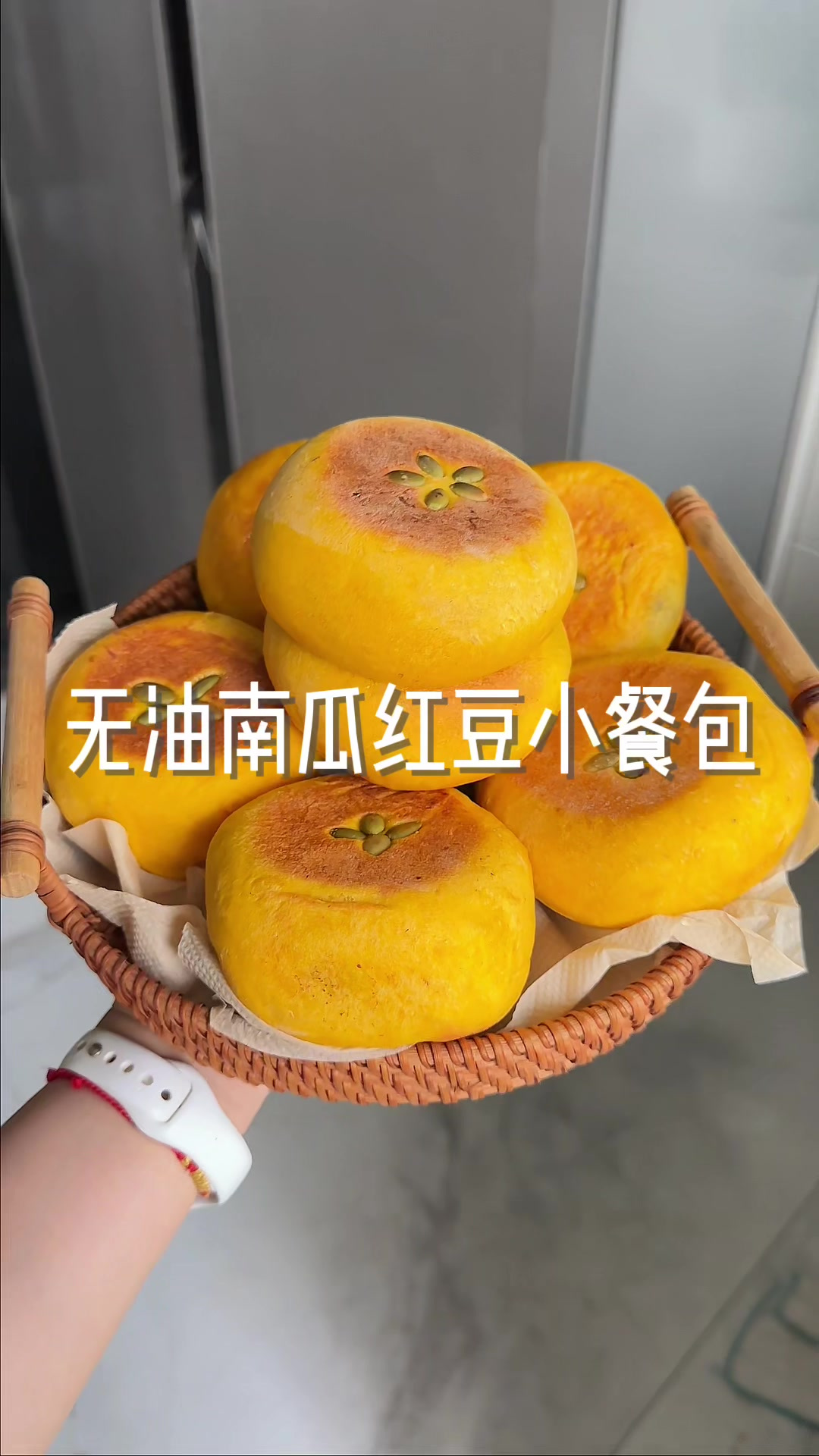 免烤箱，平底锅南瓜红豆小餐包，太香啦