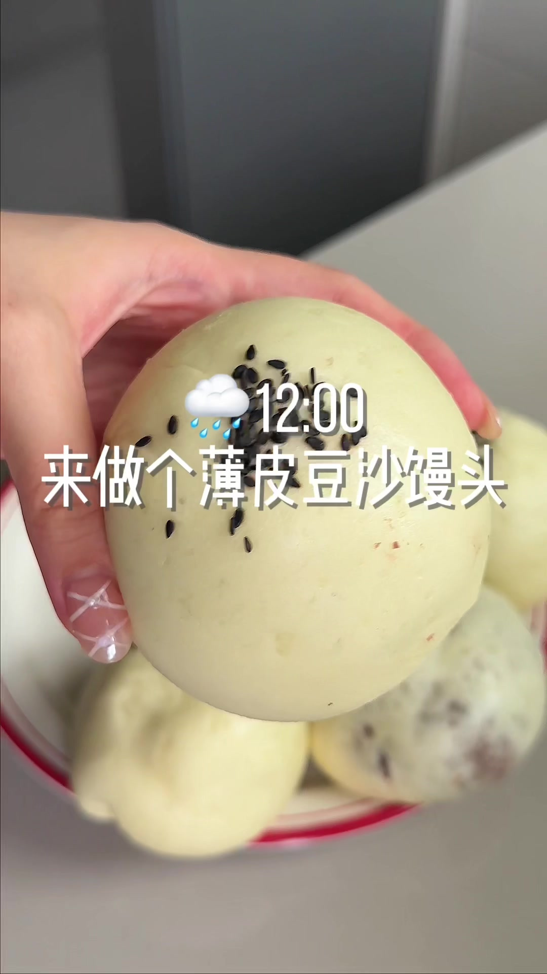 气血提升，薄皮红豆沙馒头，空口吃馅