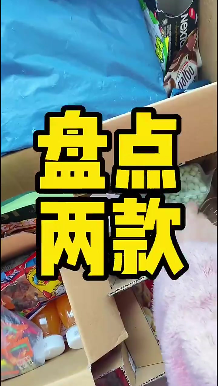 平价奶茶小料，立志干翻奶茶店