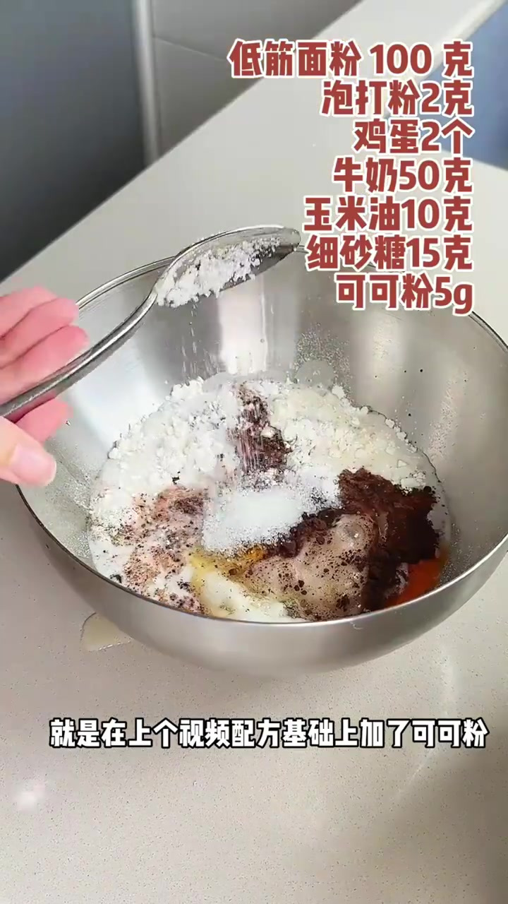 可可奥奥奶油铜锣烧，满口都是香香可可奶油，超香的