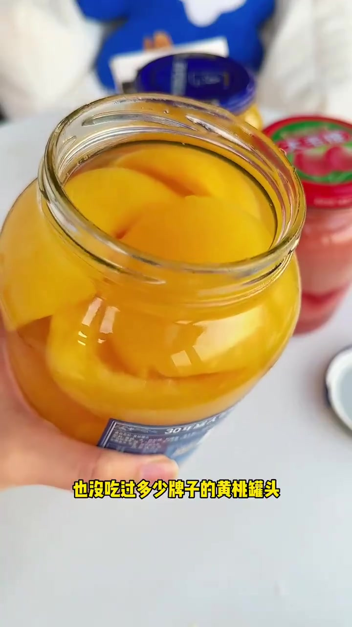 水嫩嫩一口爆汁,黄桃罐头们大盘点