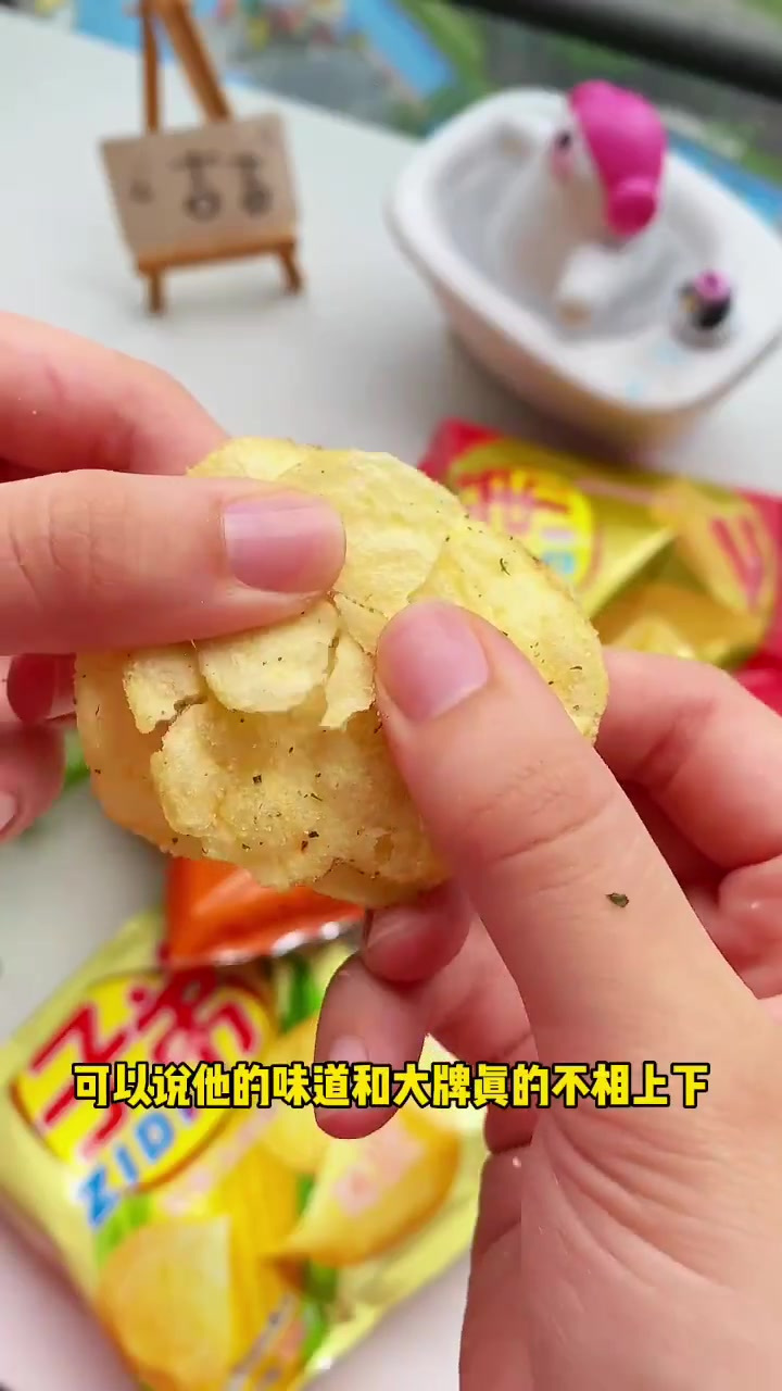 平替薯片盘点,超越本尊的存在