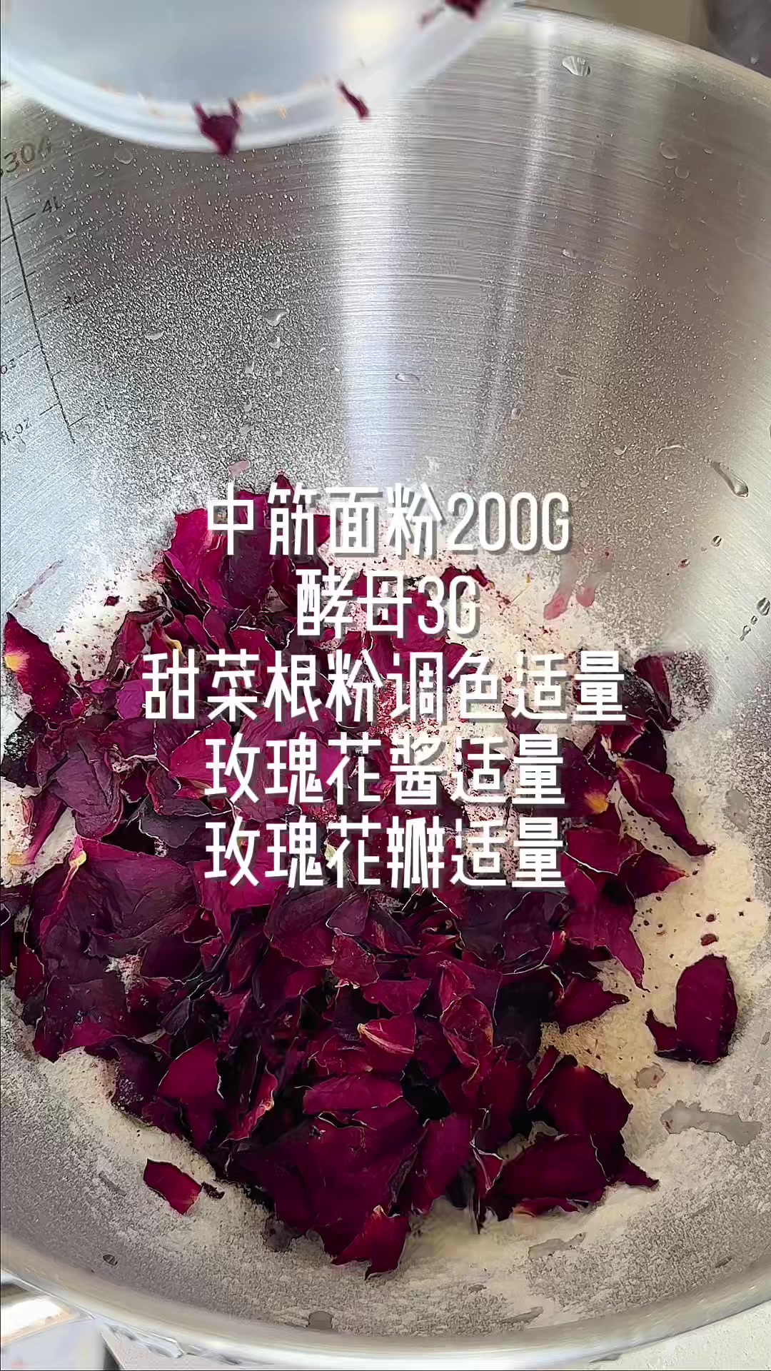 双重玫瑰豆沙馒头,皮薄馅大
