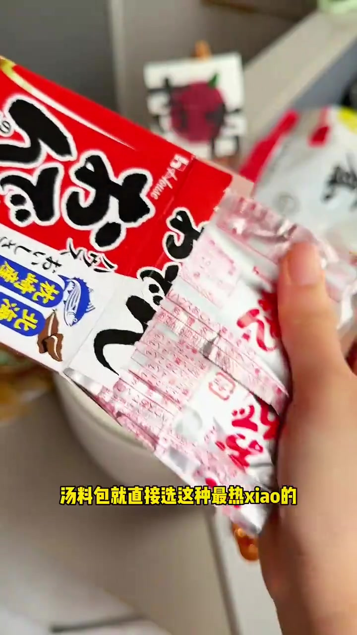 为了这一锅关东煮我都不出门了