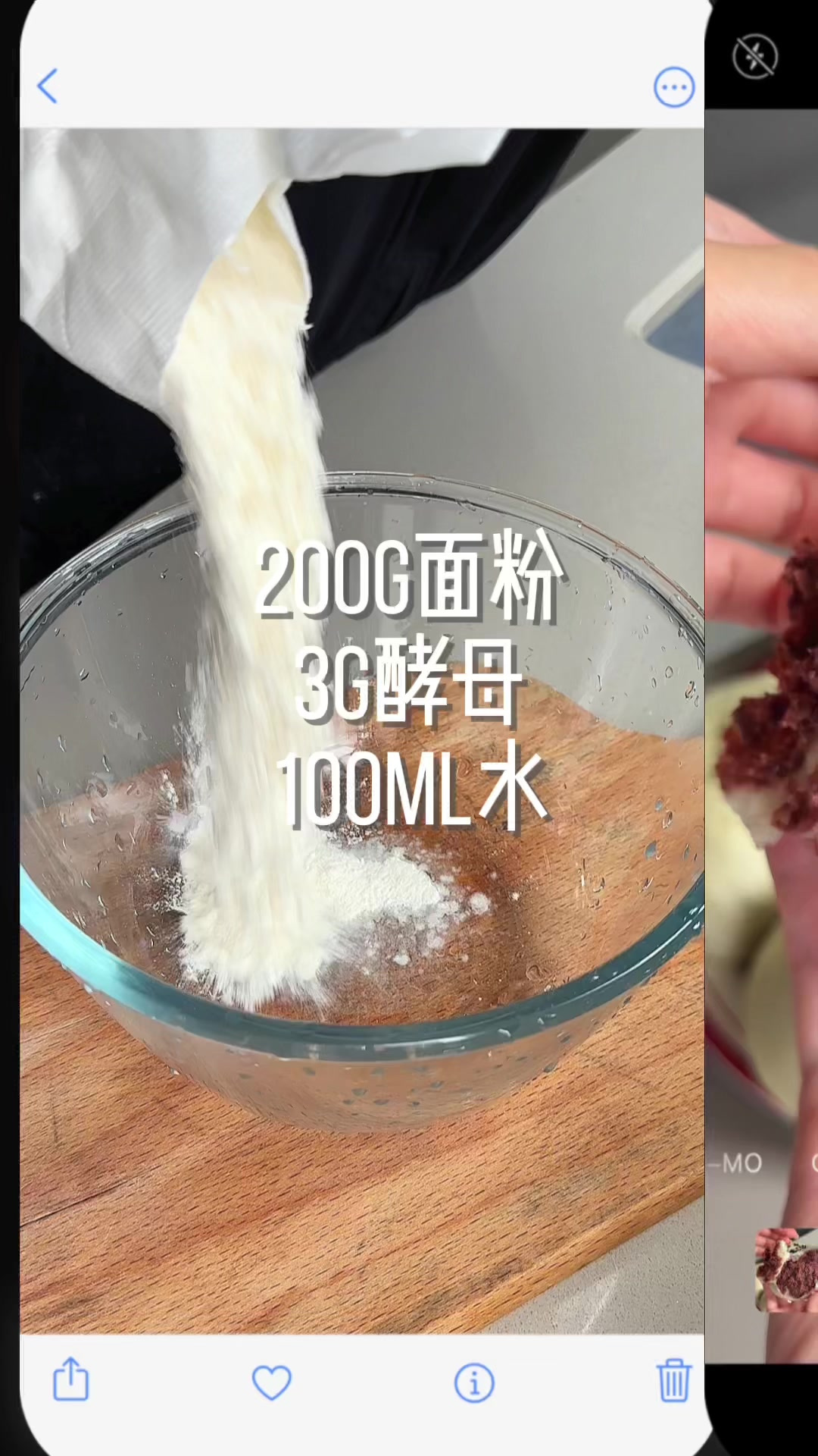 气血提升，薄皮红豆沙馒头，空口吃馅