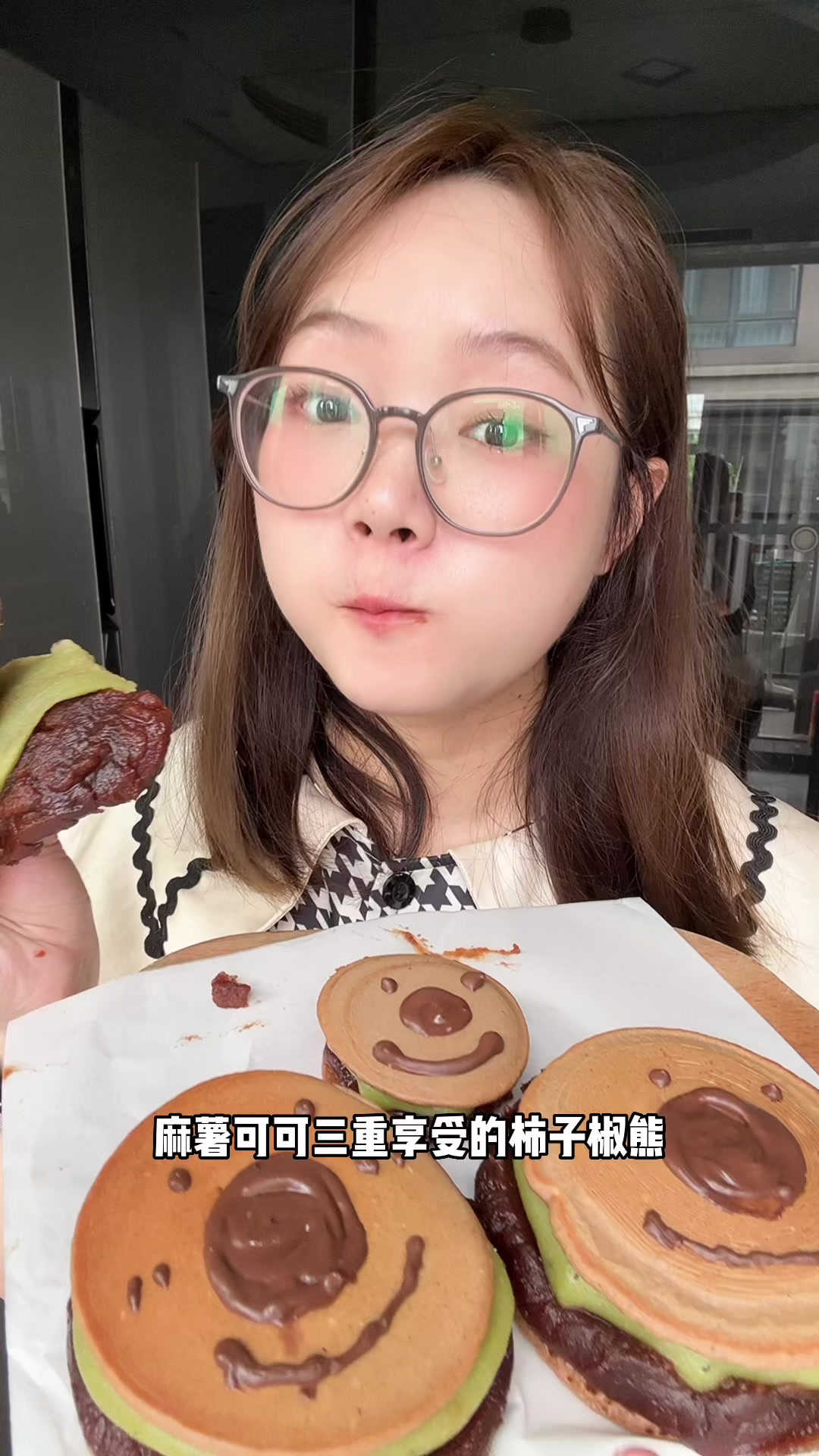 糯唧唧抹茶麻薯可可铜锣烧，超满足