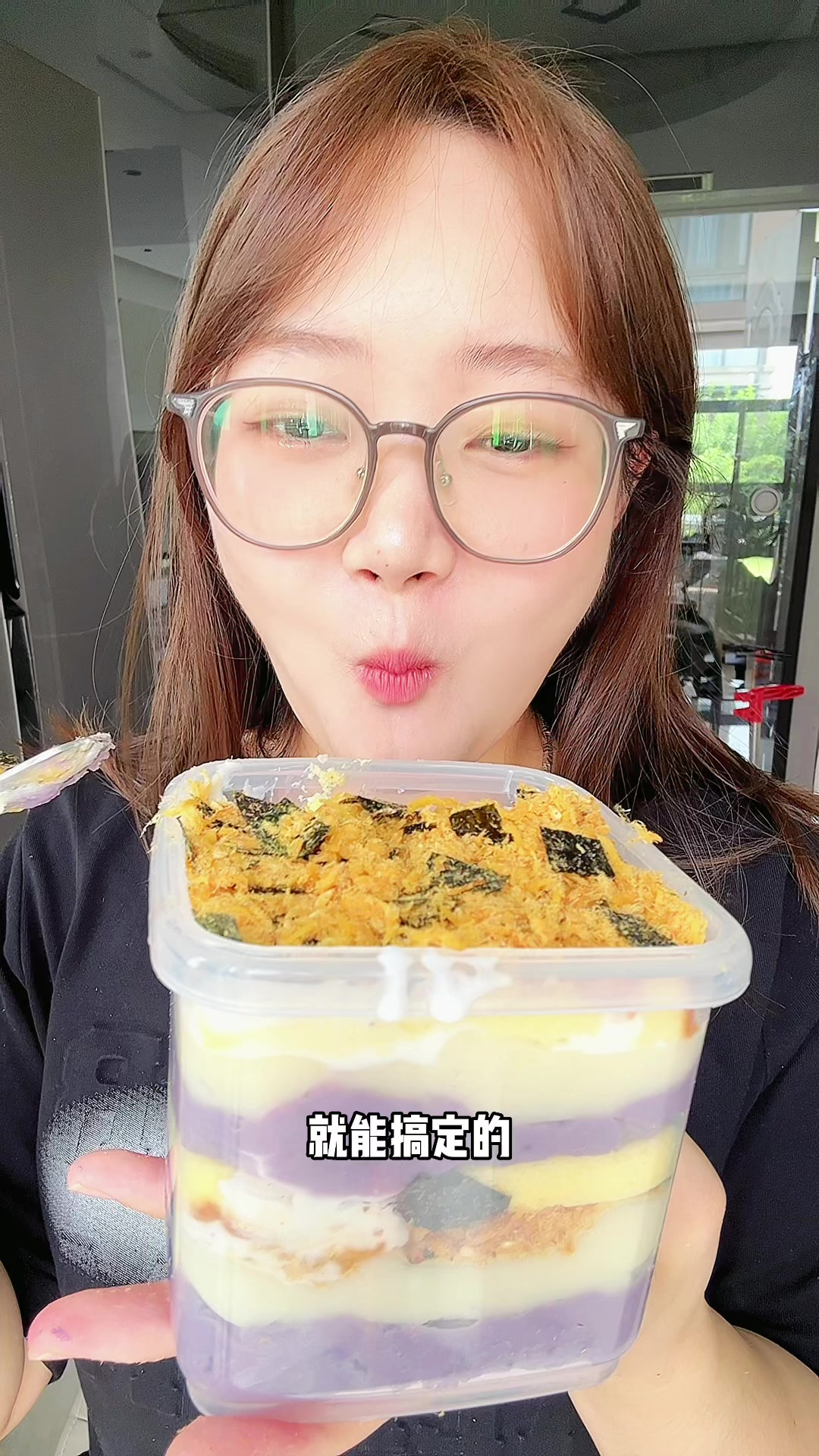 三步，超拉丝的芋泥麻薯肉松罐子