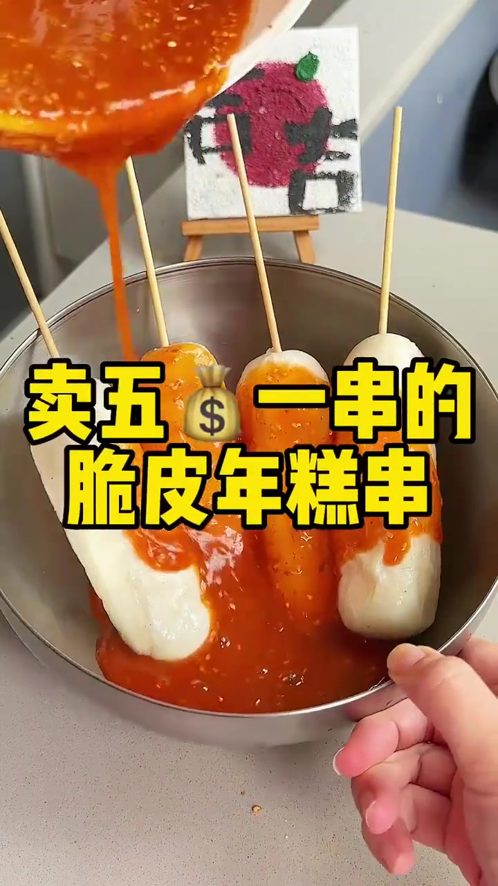 外脆里糯的韩式胖嘟嘟年糕，配方终于挖到了